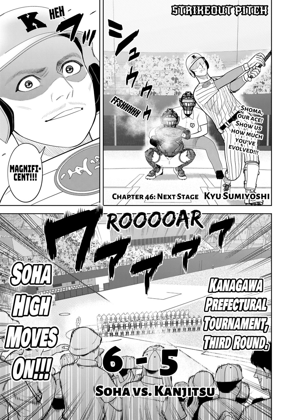Strikeout Pitch Chapter 46 page 1 - 