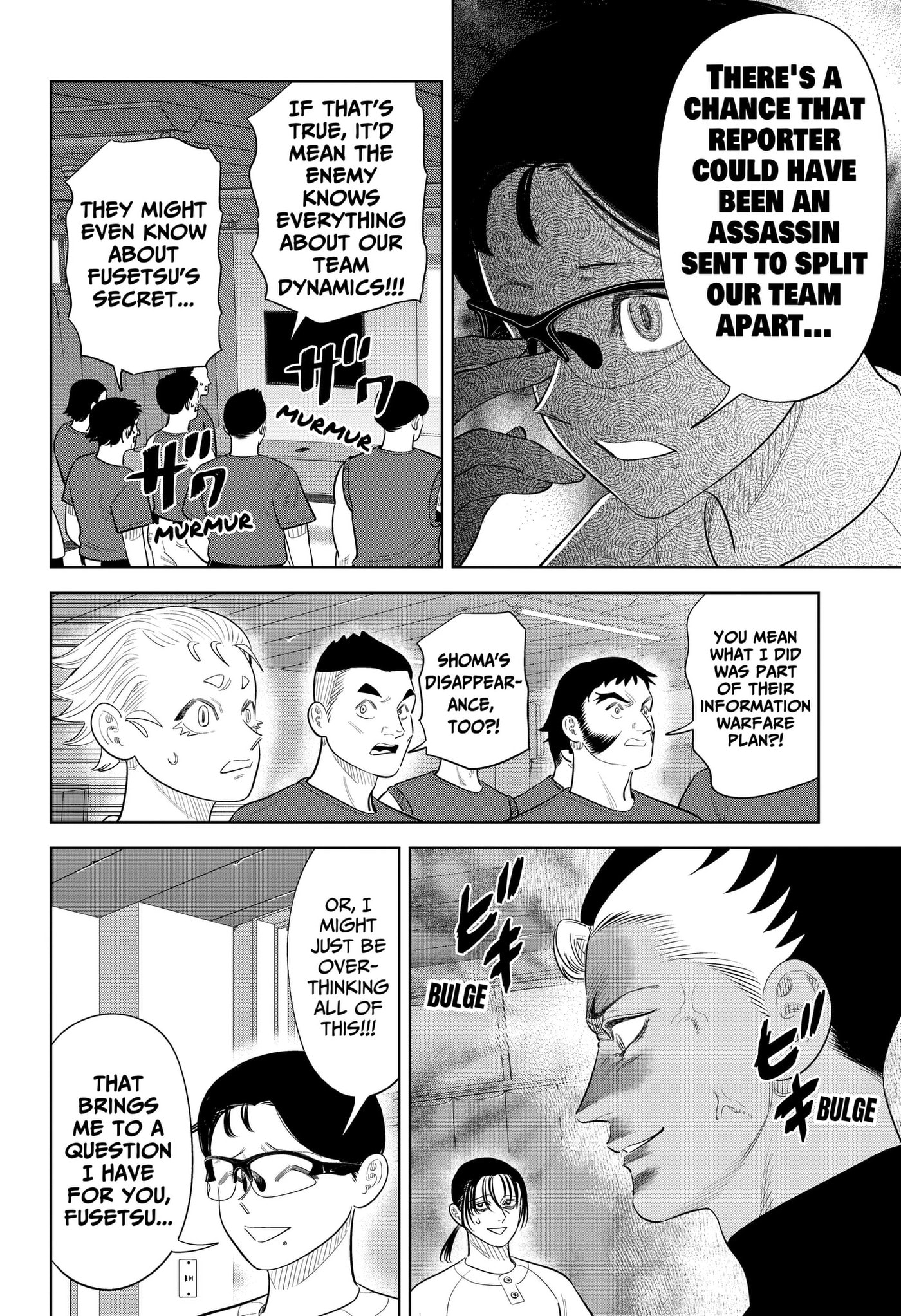 Strikeout Pitch Chapter 47 page 8 - 