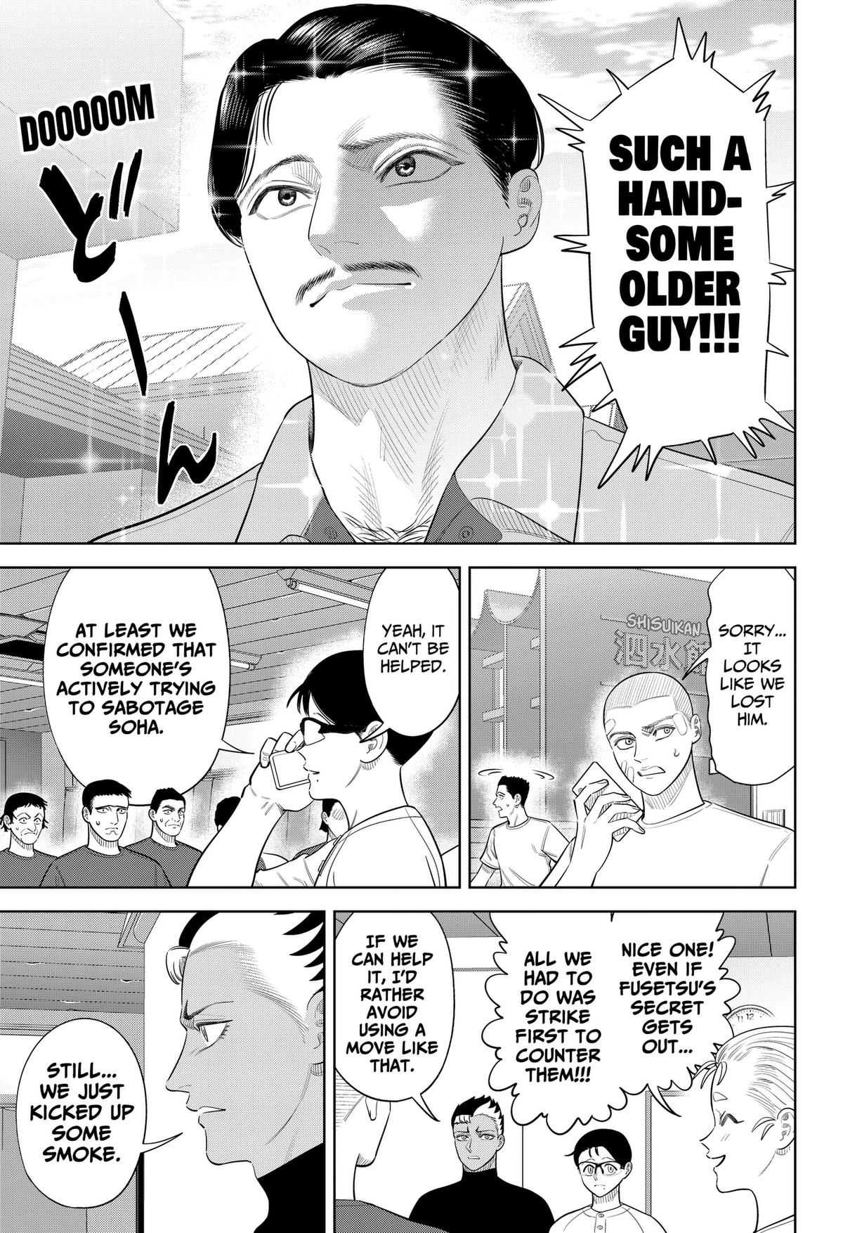 Strikeout Pitch Chapter 48 page 11 - 