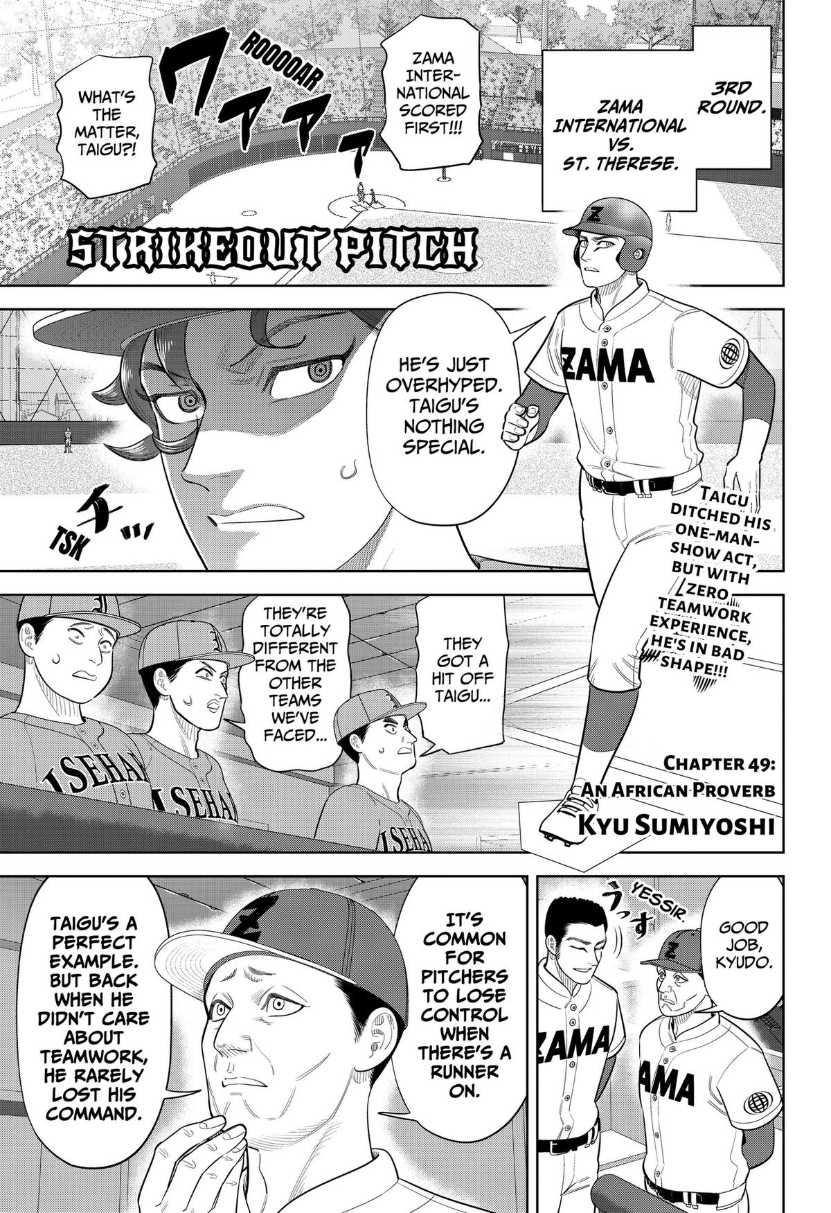 Strikeout Pitch Chapter 49 page 1 - 