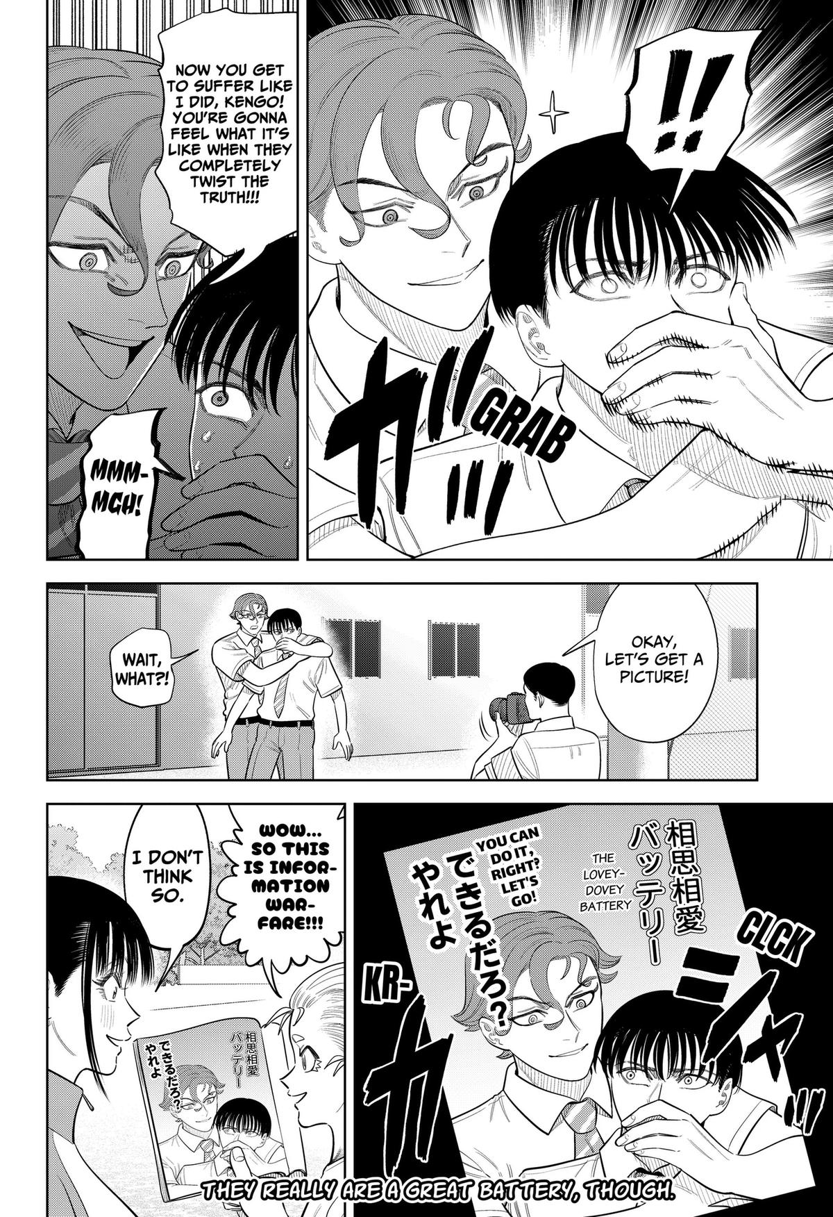 Strikeout Pitch Chapter 49 page 24 - 