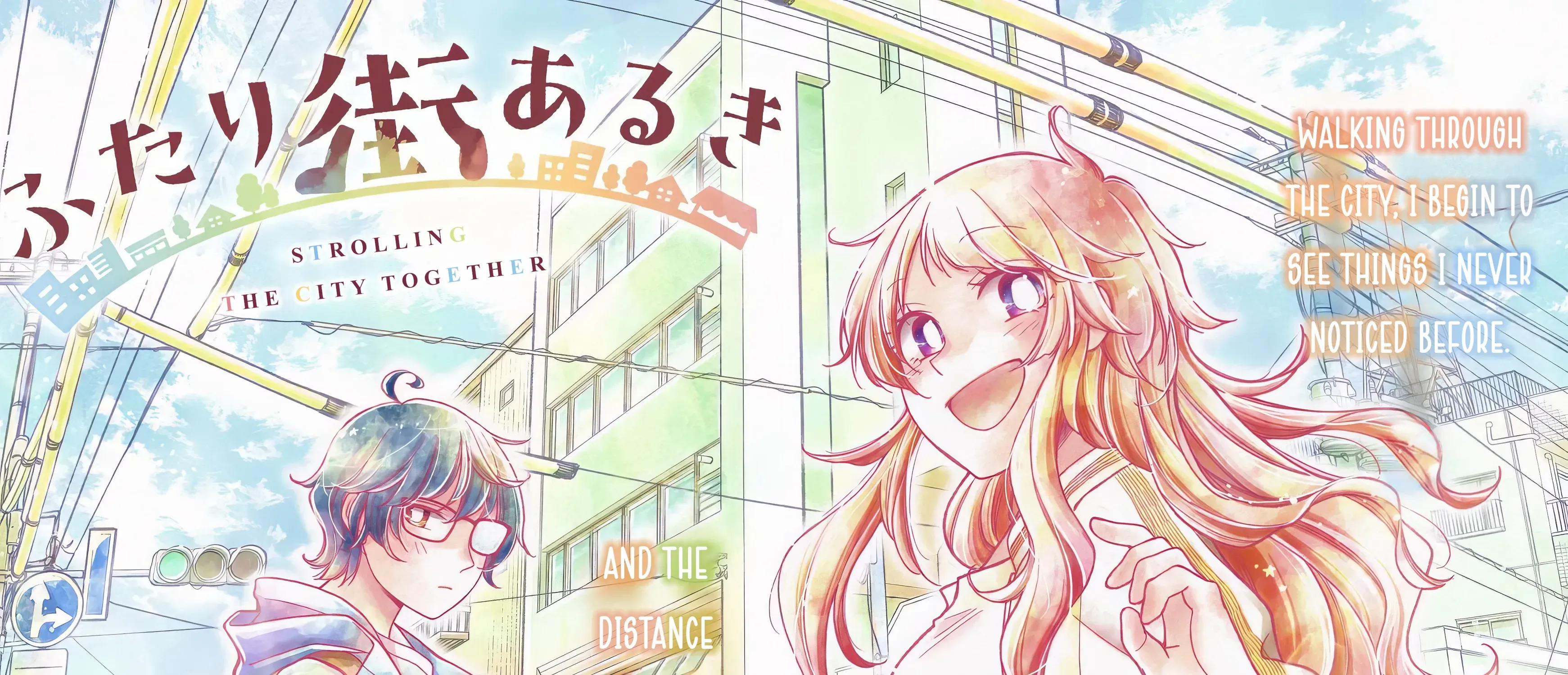 Strolling the City Together Chapter 1 page 3 - 