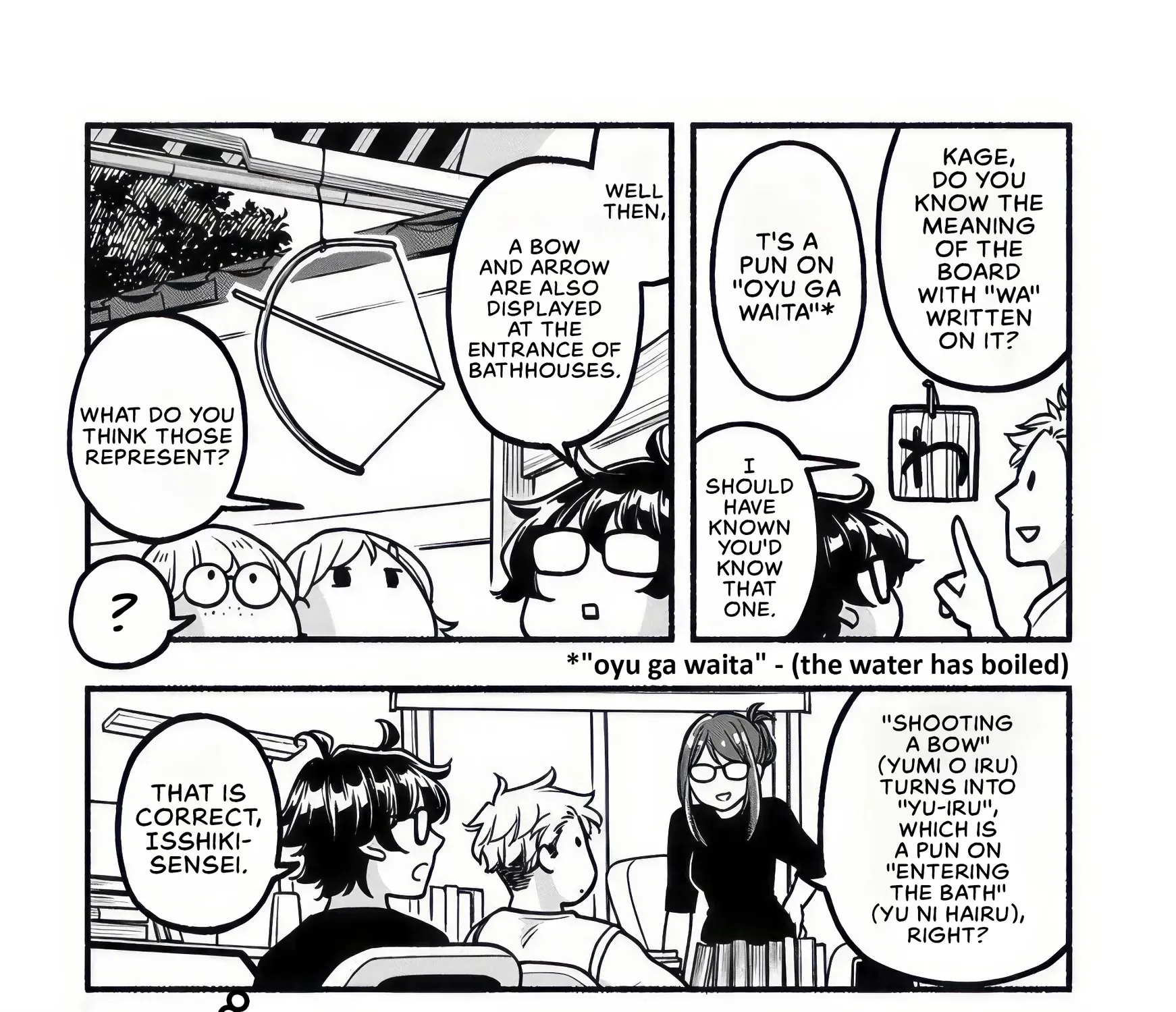 Strolling the City Together Chapter 6.5 page 7 - 