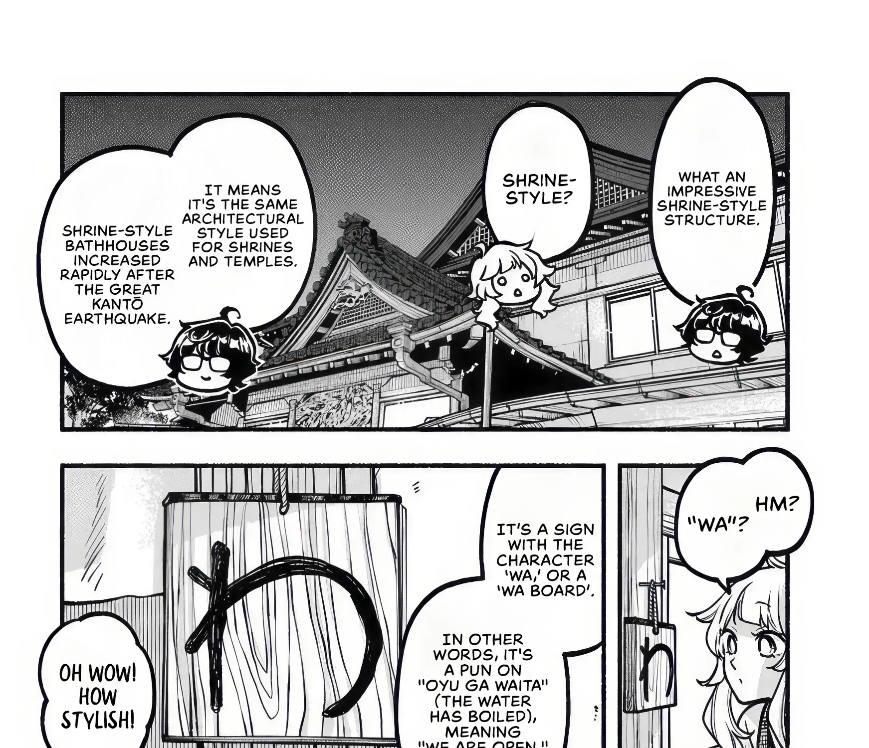 Strolling the City Together Chapter 6 page 23 - 