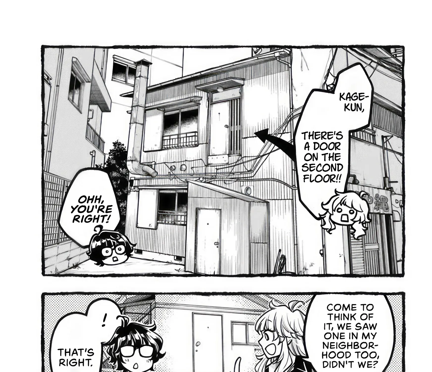 Strolling the City Together Chapter 8 page 17 - 