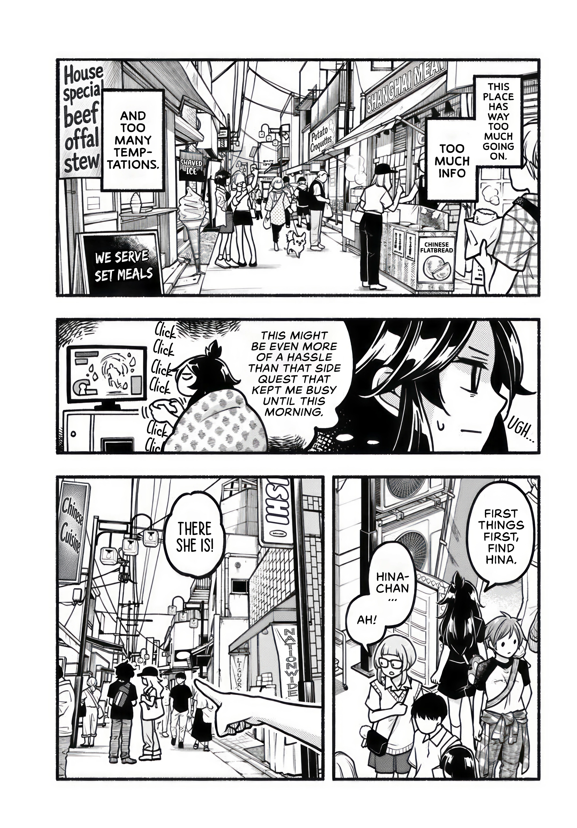 Strolling the City Together Chapter 9 page 7 - 