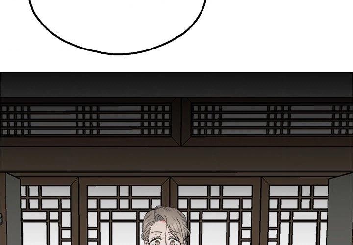 Strong Spirits Chapter 1 page 4 - 