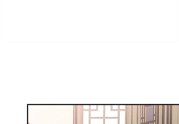 Strong Spirits Chapter 21 page 4 - 