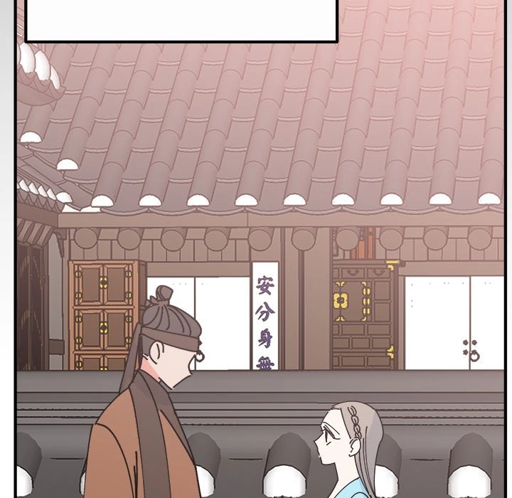 Strong Spirits Chapter 36 page 22 - 