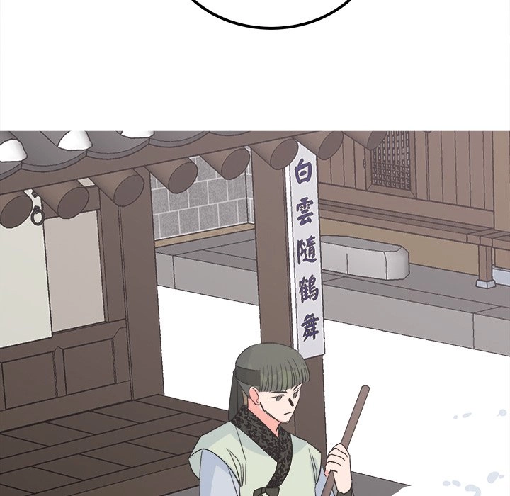 Strong Spirits Chapter 6 page 59 - 