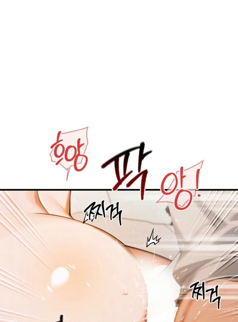 Strong Witch Chapter 20 page 84 - 