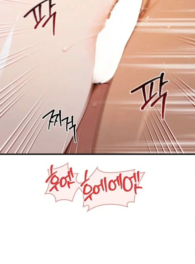 Strong Witch Chapter 20 page 85 - 