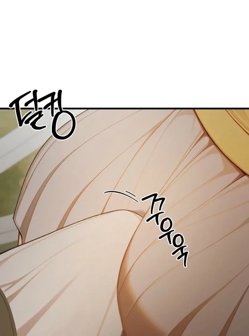 Strong Witch Chapter 23 page 85 - 