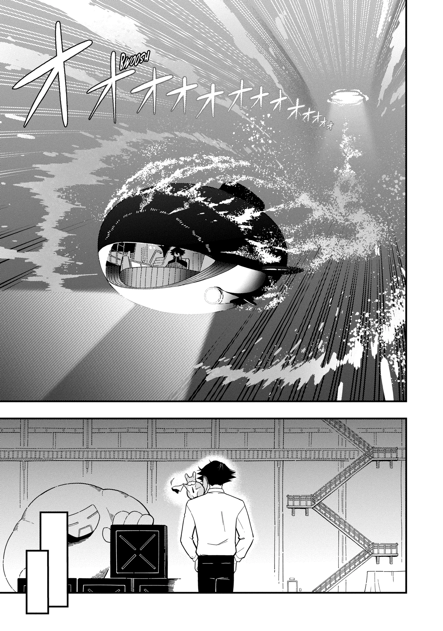 Strongest in the World with Assassination Skill Chapter 1.7 page 11 - 