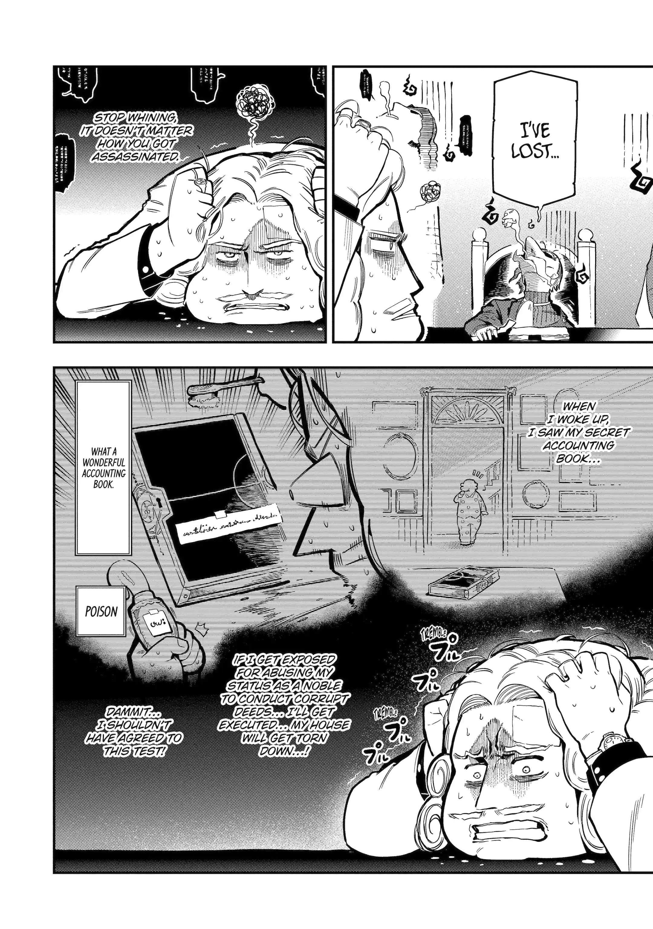 Strongest in the World with Assassination Skill Chapter 15.4 page 2 - 