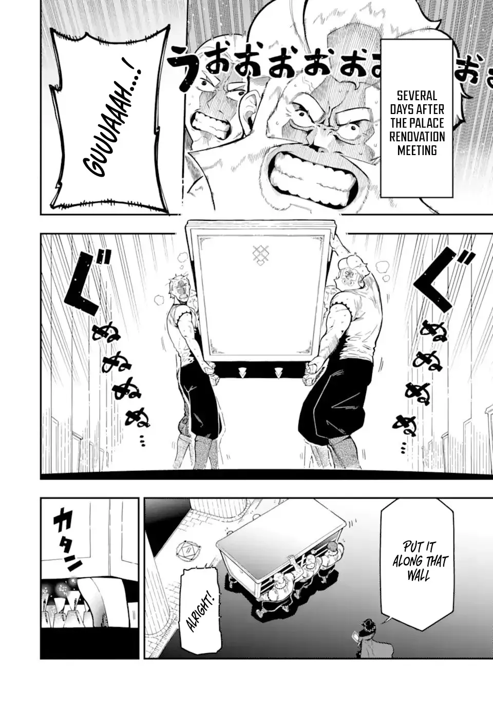 Strongest in the World with Assassination Skill Chapter 16.1 page 3 - 