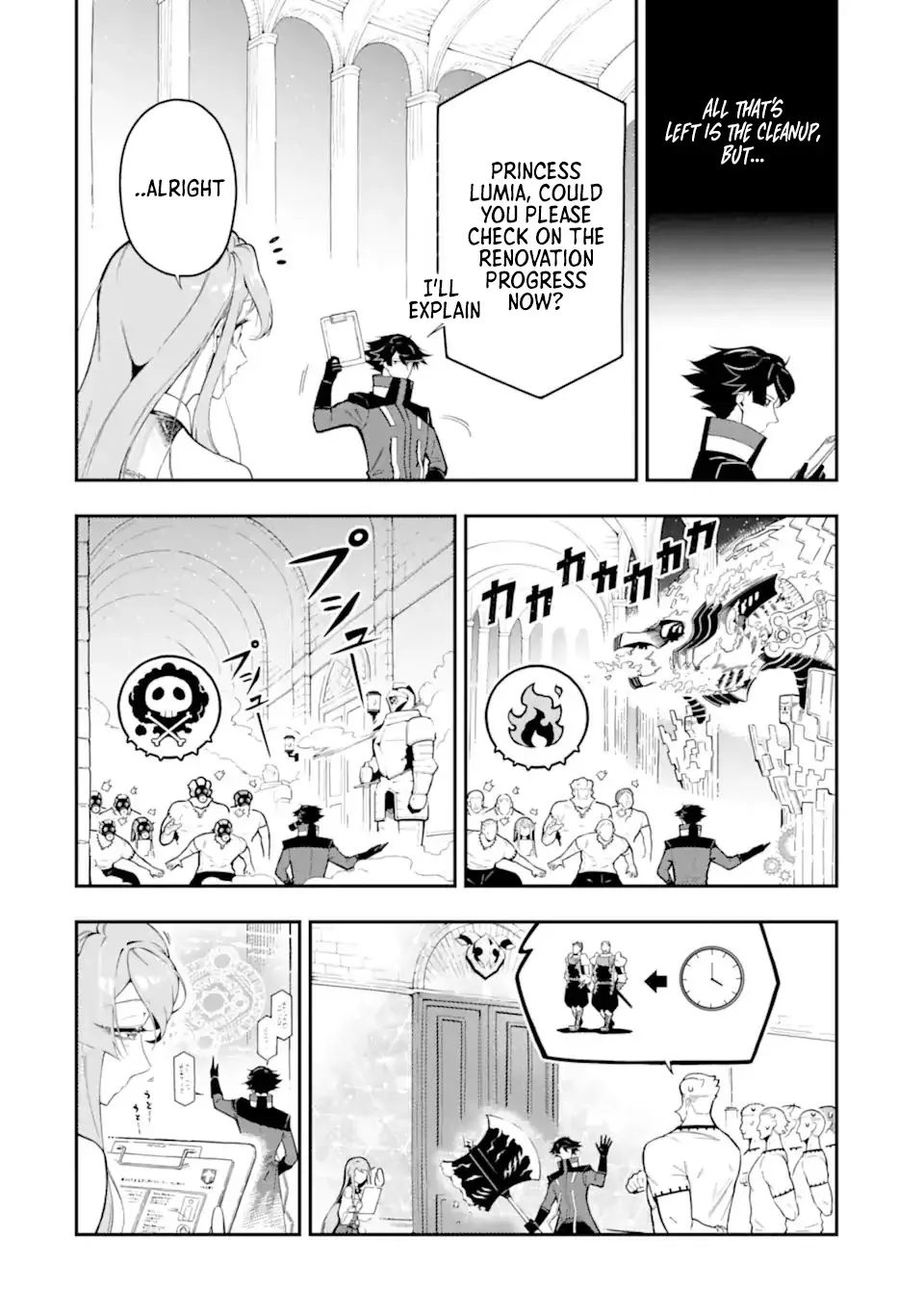 Strongest in the World with Assassination Skill Chapter 16.1 page 9 - 