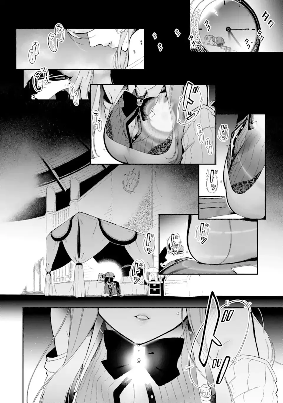 Strongest in the World with Assassination Skill Chapter 16.2 page 4 - 