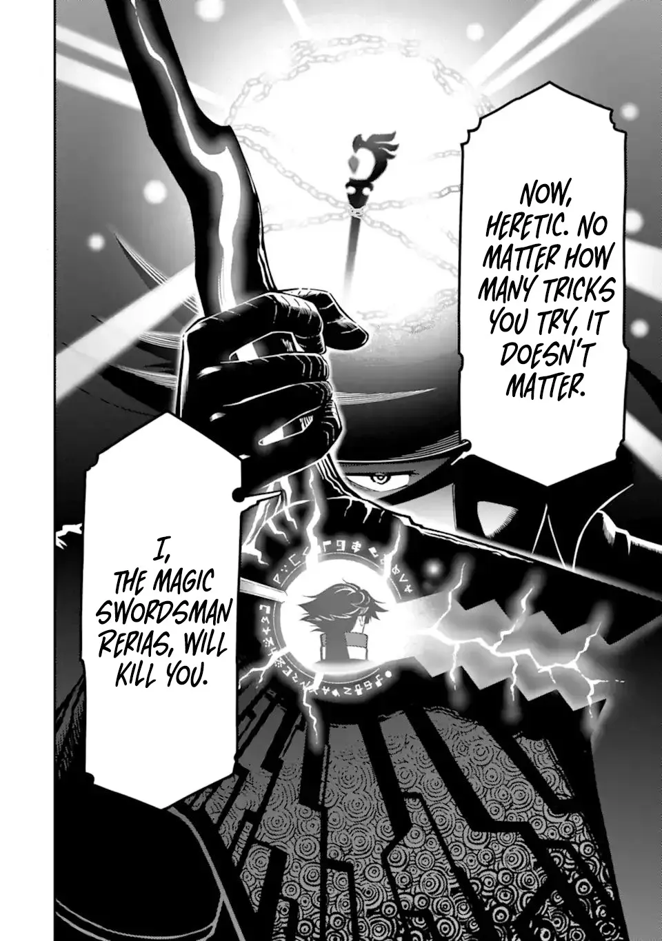 Strongest in the World with Assassination Skill Chapter 16.3 page 13 - 