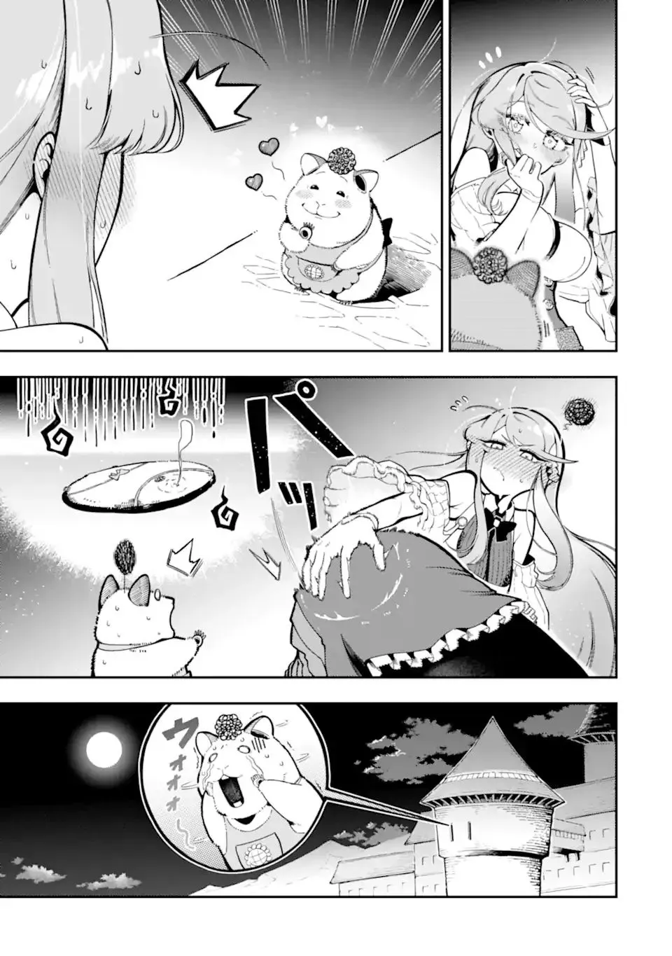 Strongest in the World with Assassination Skill Chapter 16.3 page 8 - 
