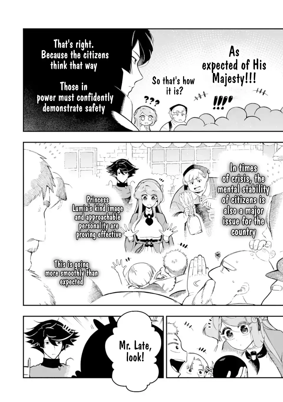 Strongest in the World with Assassination Skill Chapter 17.1 page 11 - 