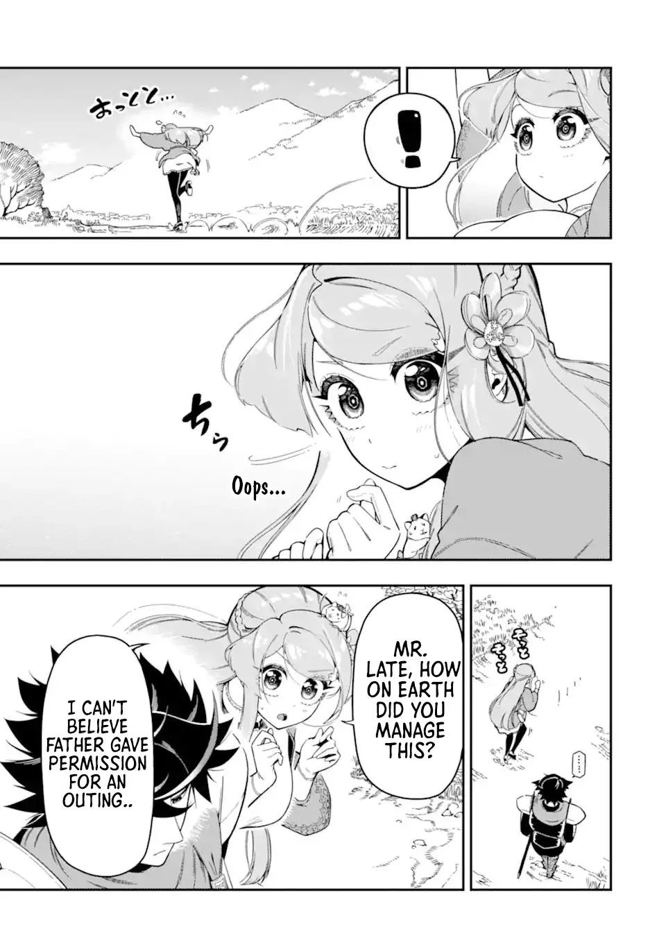 Strongest in the World with Assassination Skill Chapter 17.1 page 4 - 