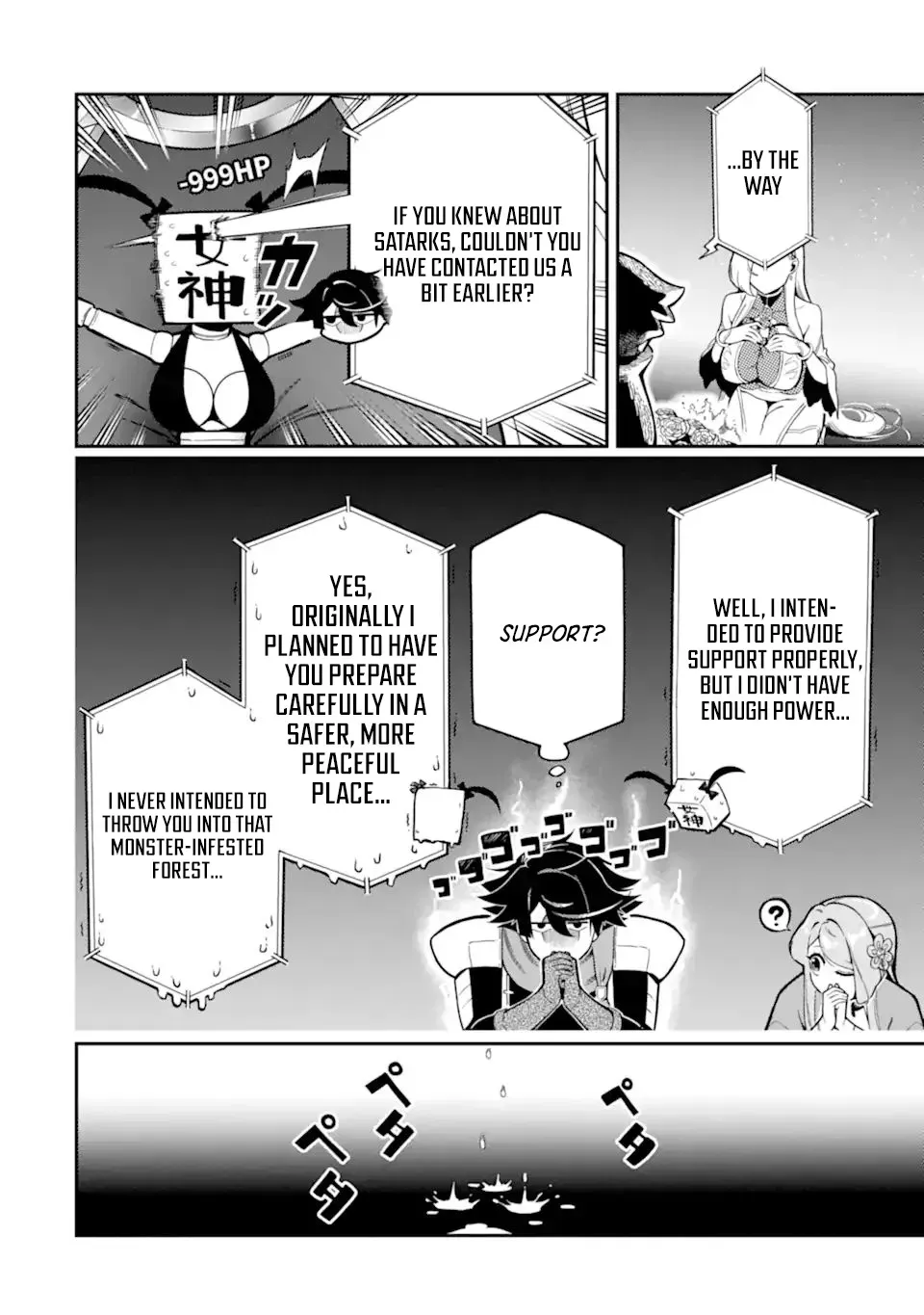 Strongest in the World with Assassination Skill Chapter 17.3 page 11 - 
