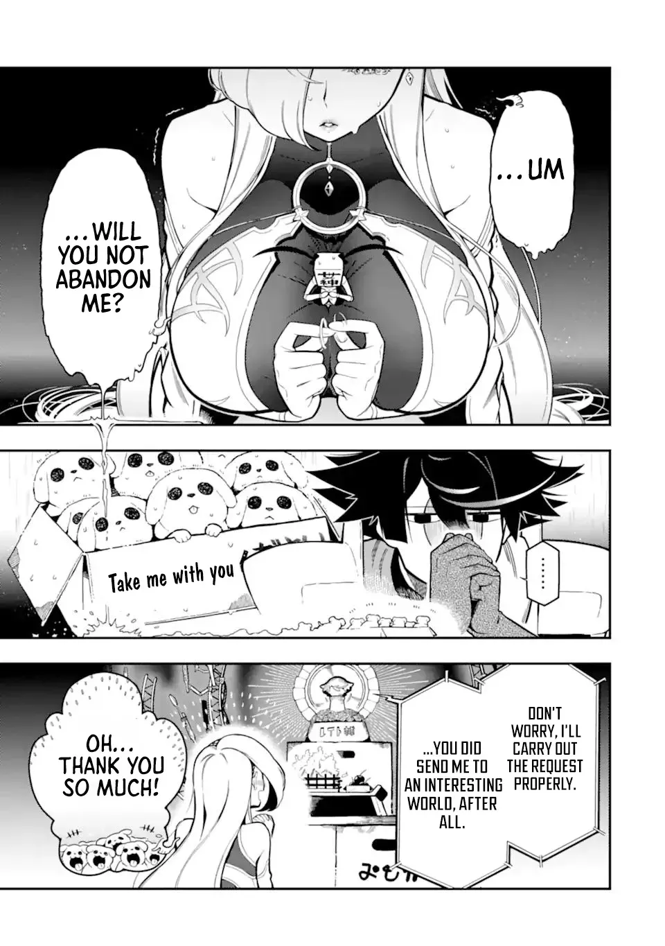 Strongest in the World with Assassination Skill Chapter 17.3 page 12 - 