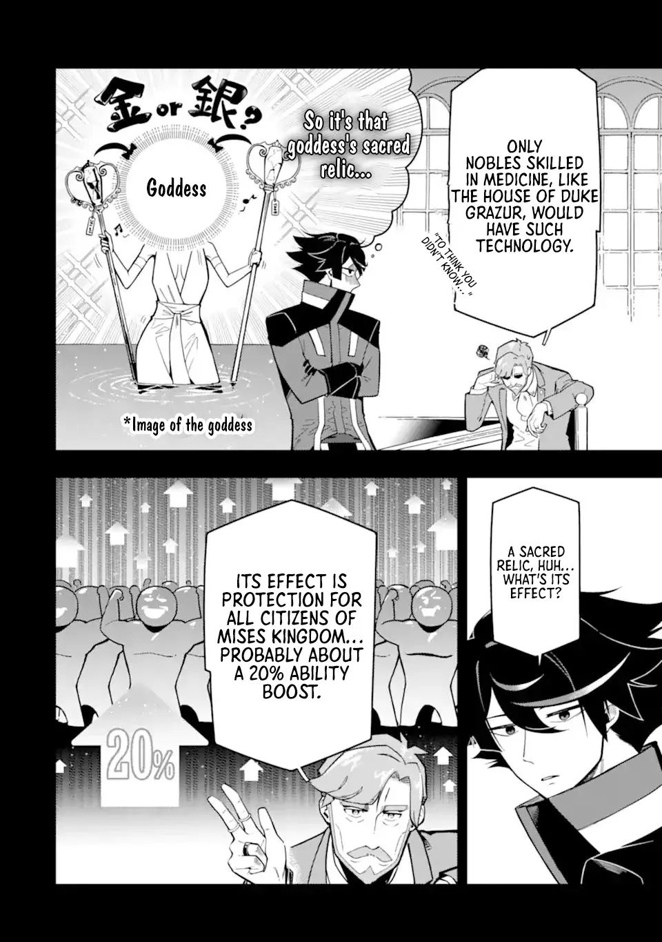 Strongest in the World with Assassination Skill Chapter 17.3 page 3 - 