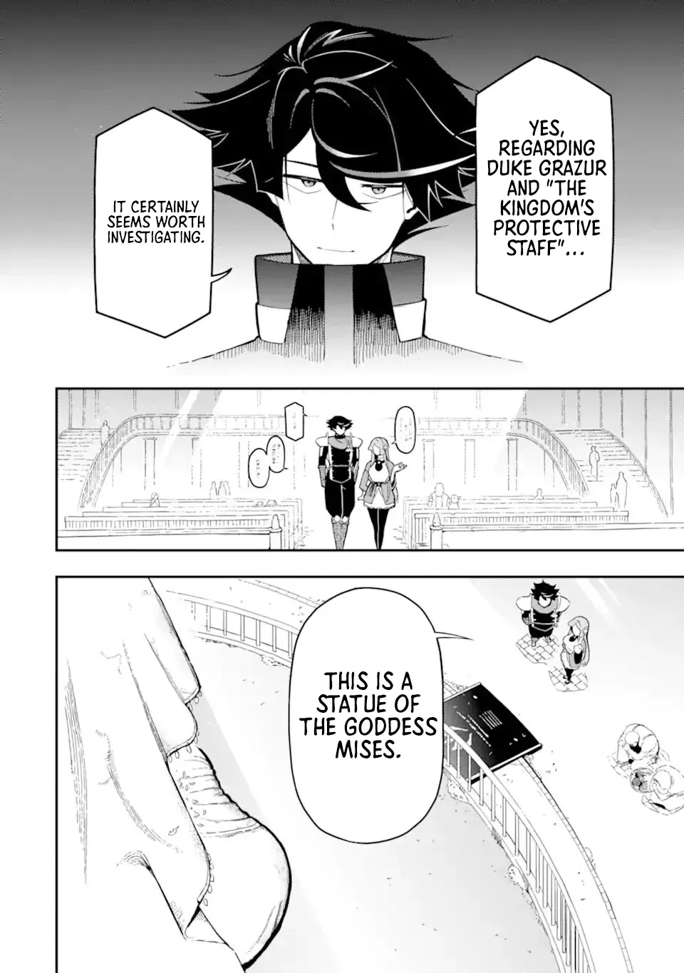 Strongest in the World with Assassination Skill Chapter 17.3 page 7 - 