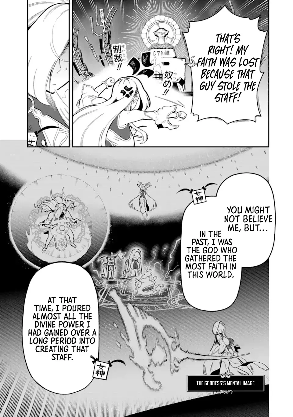 Strongest in the World with Assassination Skill Chapter 17.4 page 3 - 