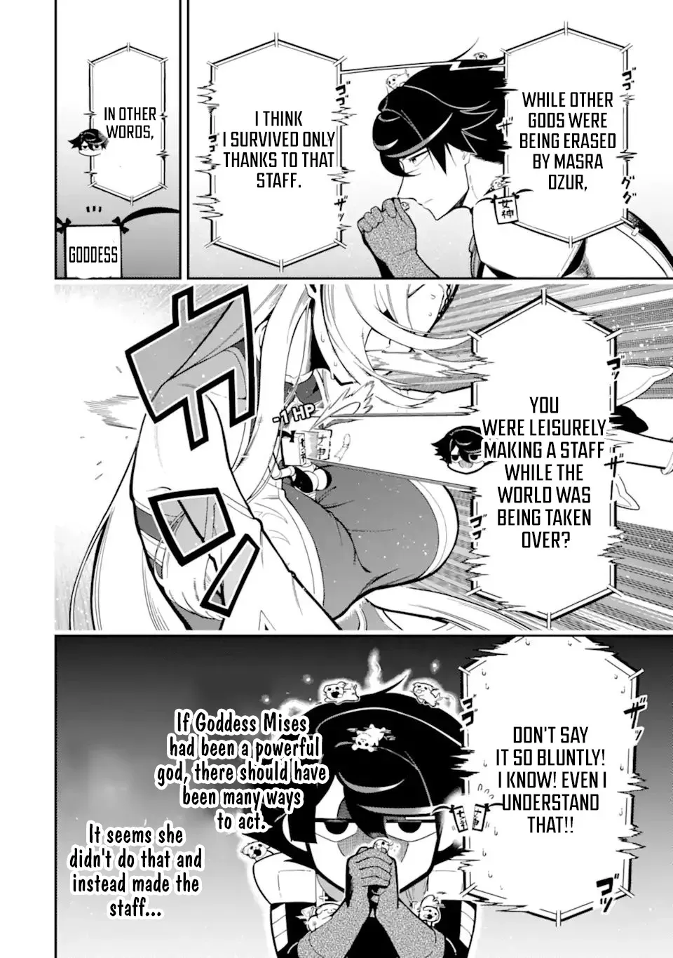 Strongest in the World with Assassination Skill Chapter 17.4 page 4 - 