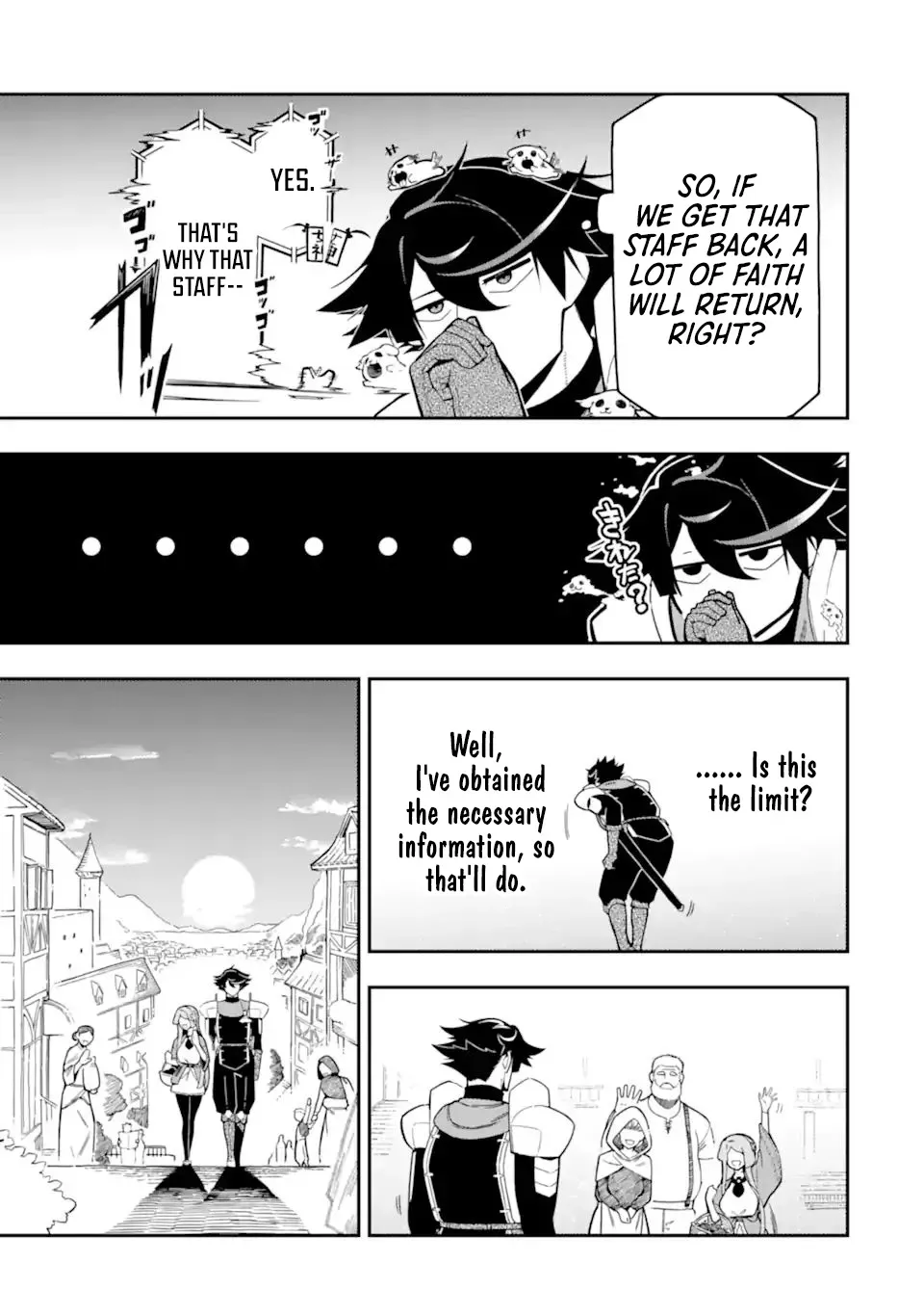 Strongest in the World with Assassination Skill Chapter 17.4 page 5 - 