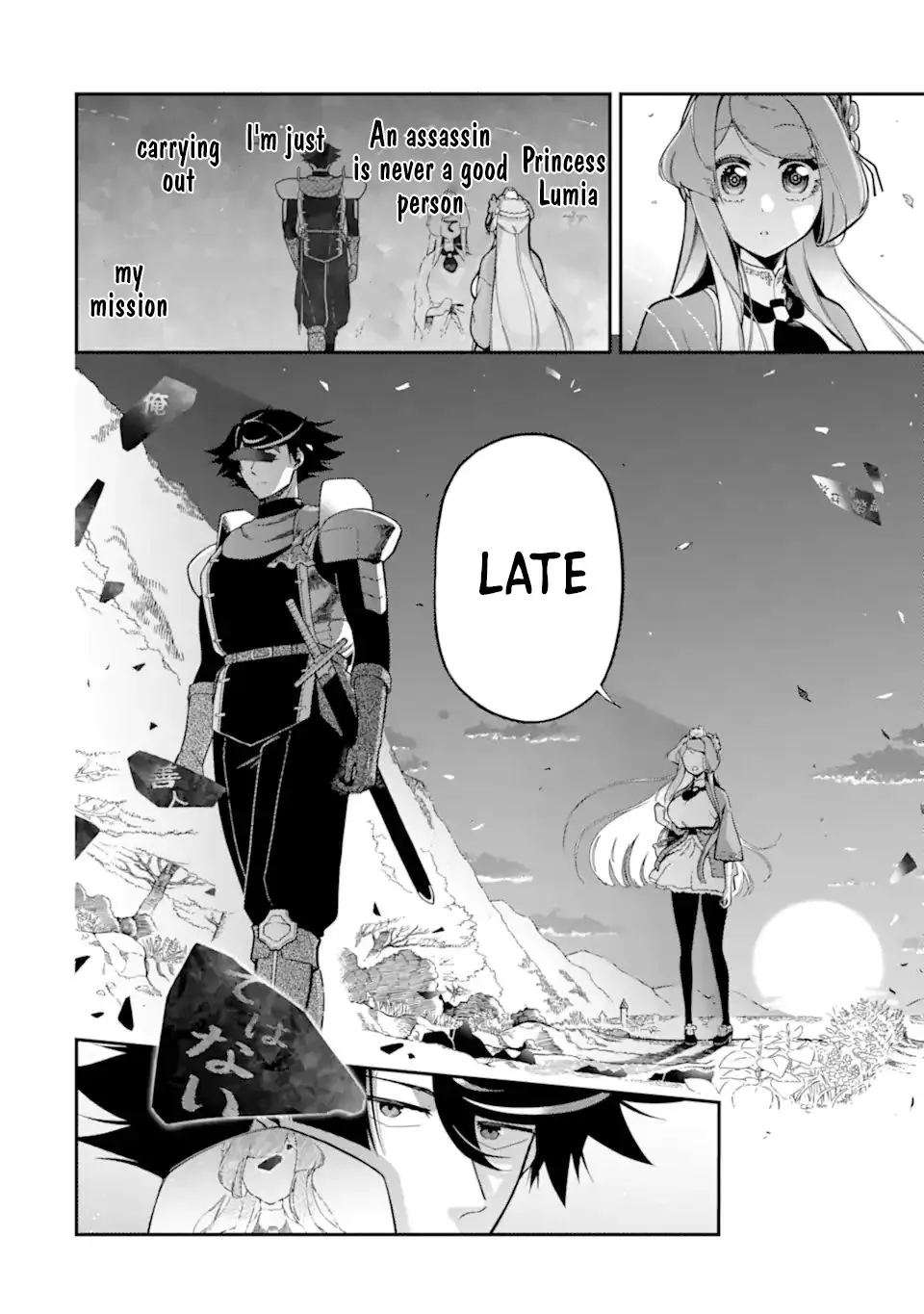 Strongest in the World with Assassination Skill Chapter 17.4 page 8 - 