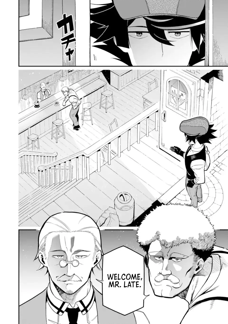Strongest in the World with Assassination Skill Chapter 18.1 page 11 - 