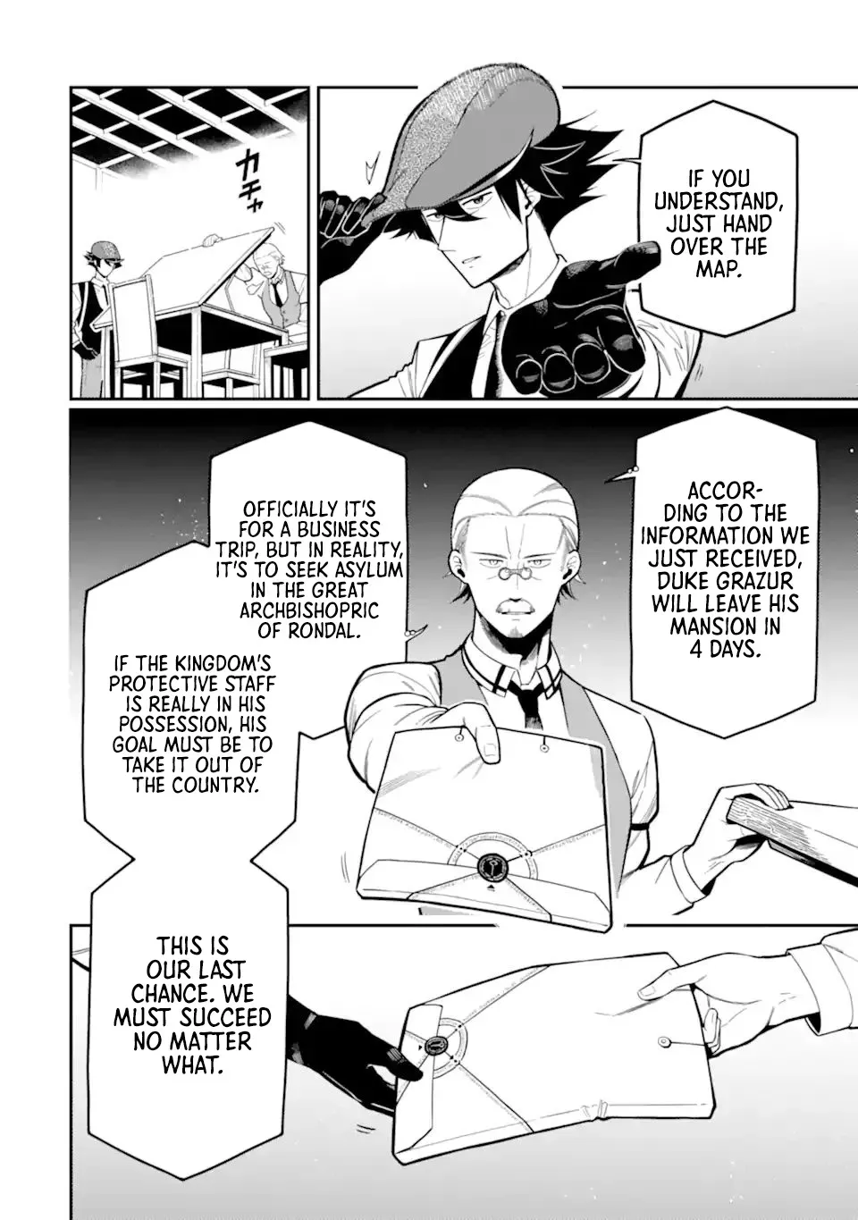 Strongest in the World with Assassination Skill Chapter 18.3 page 3 - 