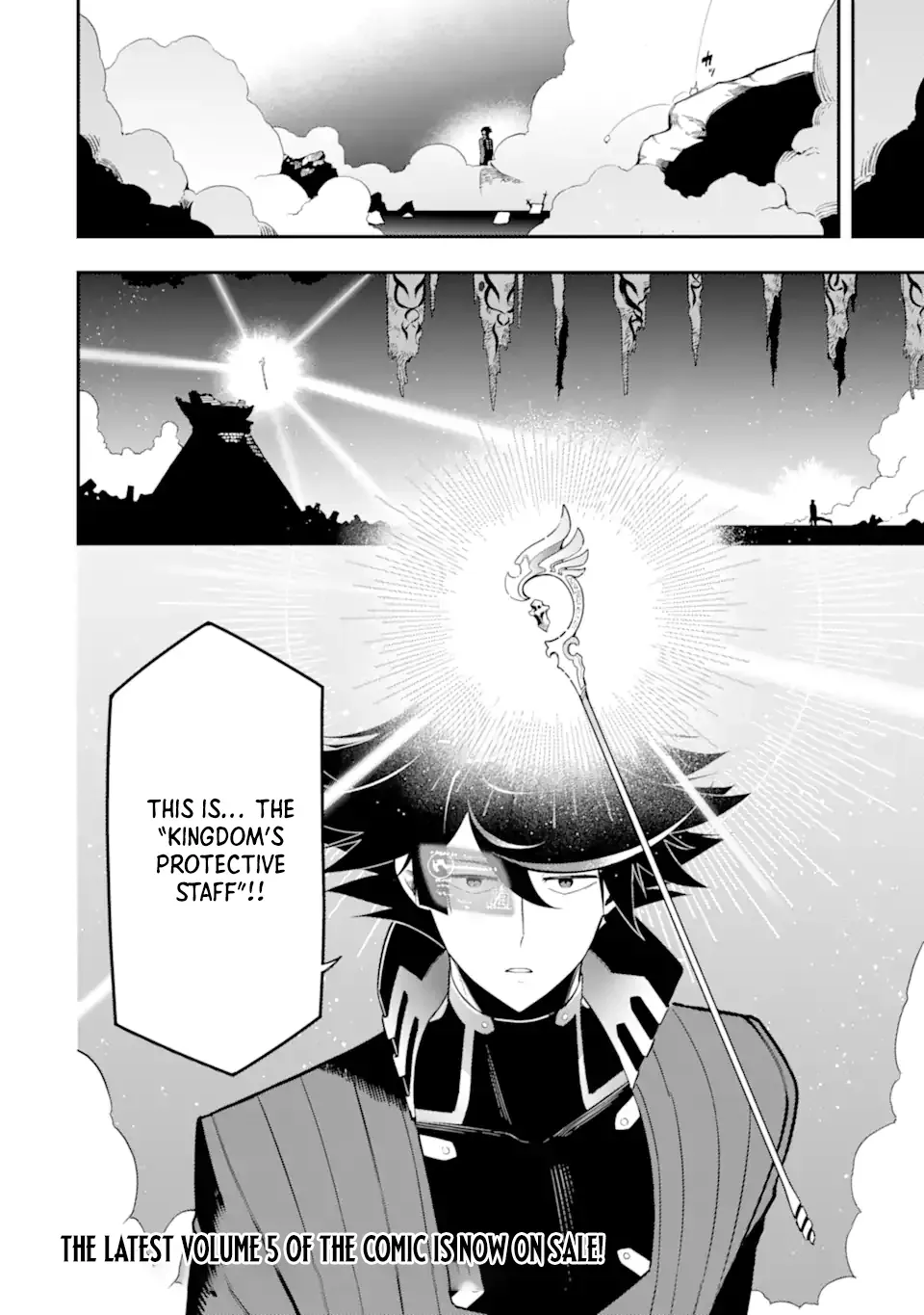Strongest in the World with Assassination Skill Chapter 19.4 page 11 - 