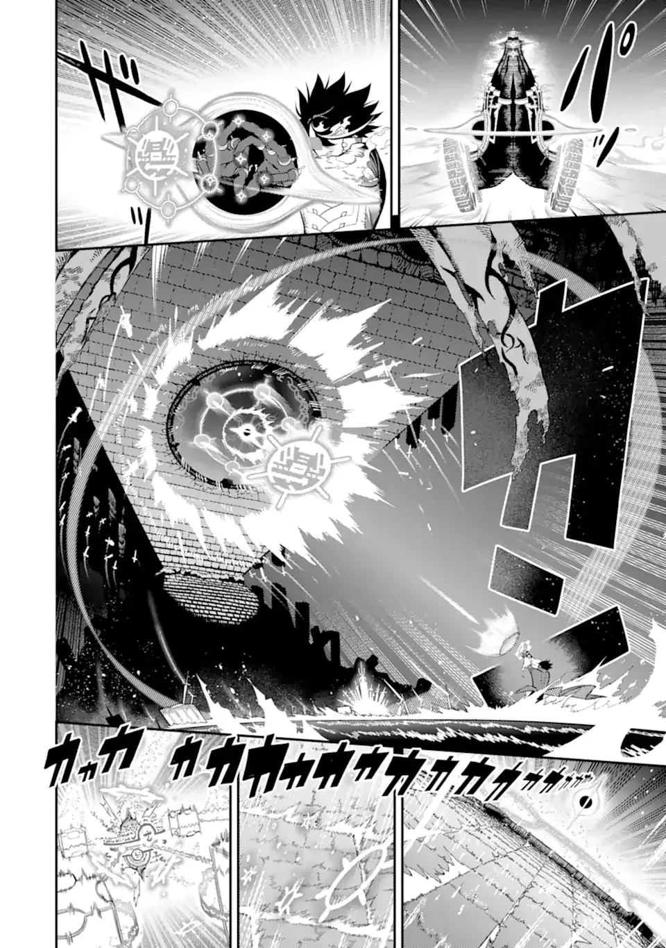 Strongest in the World with Assassination Skill Chapter 19.4 page 9 - 