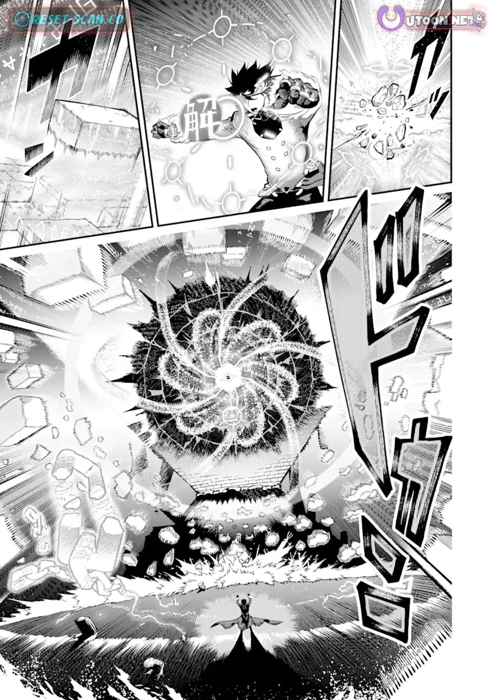 Strongest in the World with Assassination Skill Chapter 19.4 page 10 - 