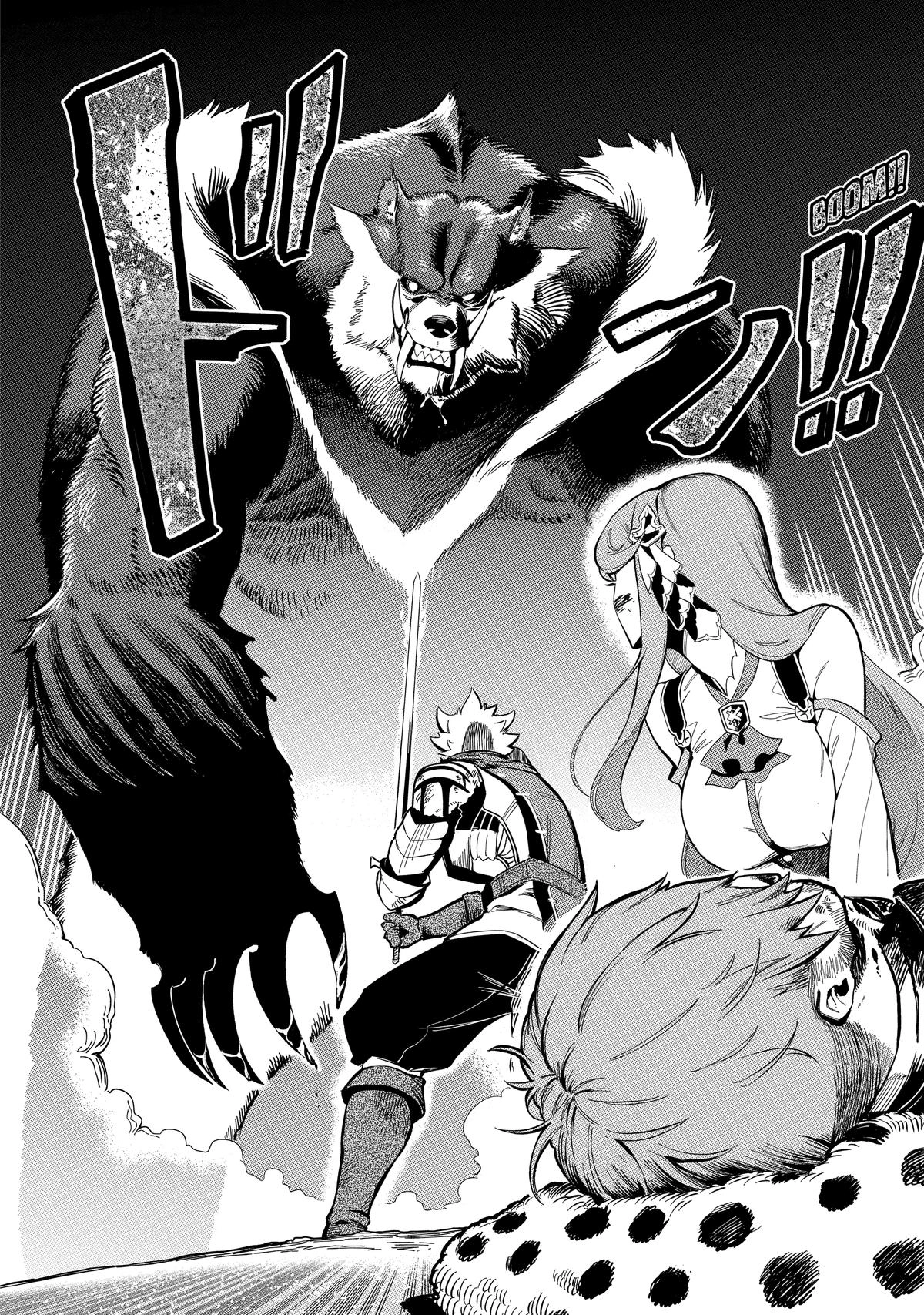 Strongest in the World with Assassination Skill Chapter 2 page 39 - 