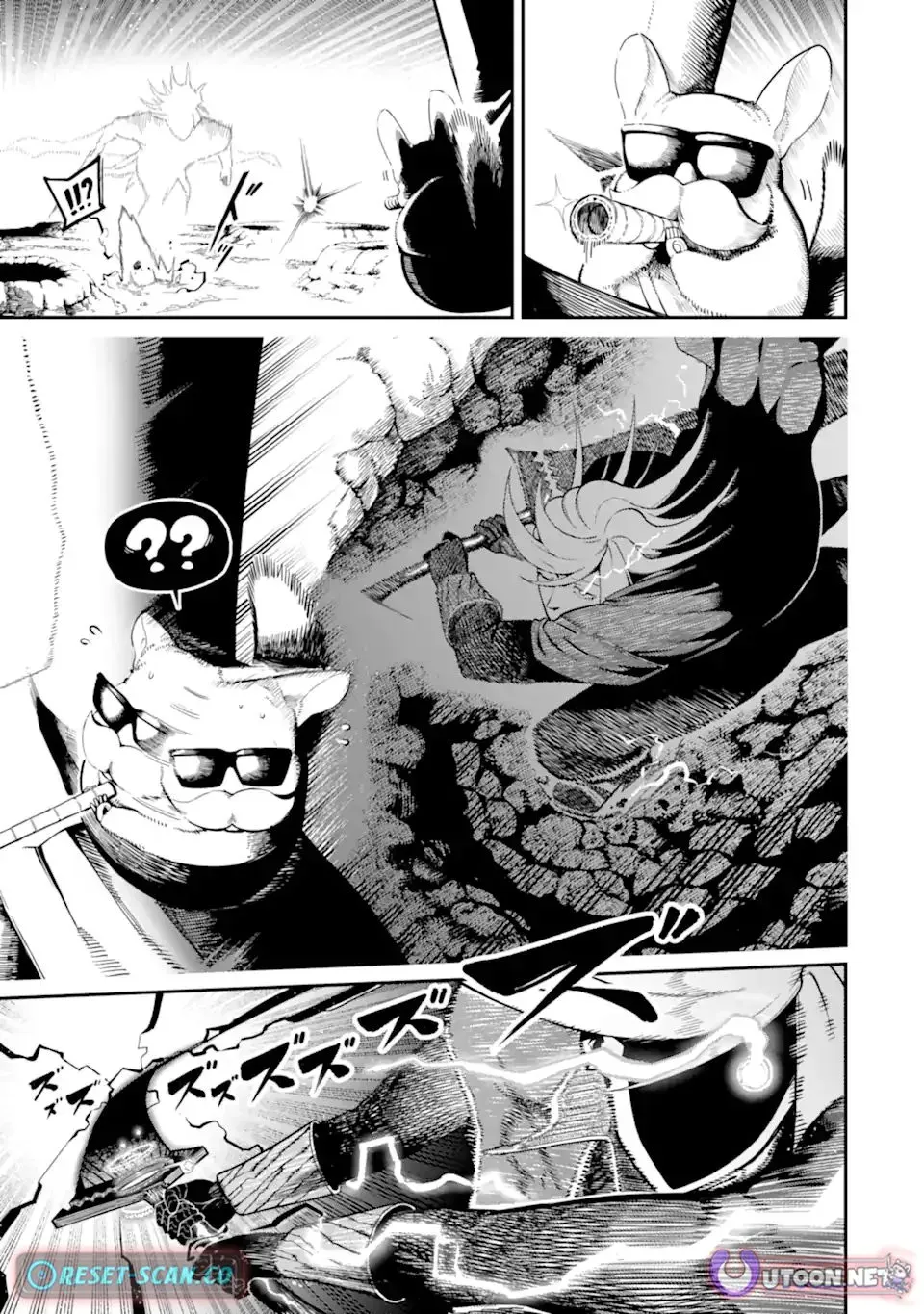 Strongest in the World with Assassination Skill Chapter 20.3 page 2 - 