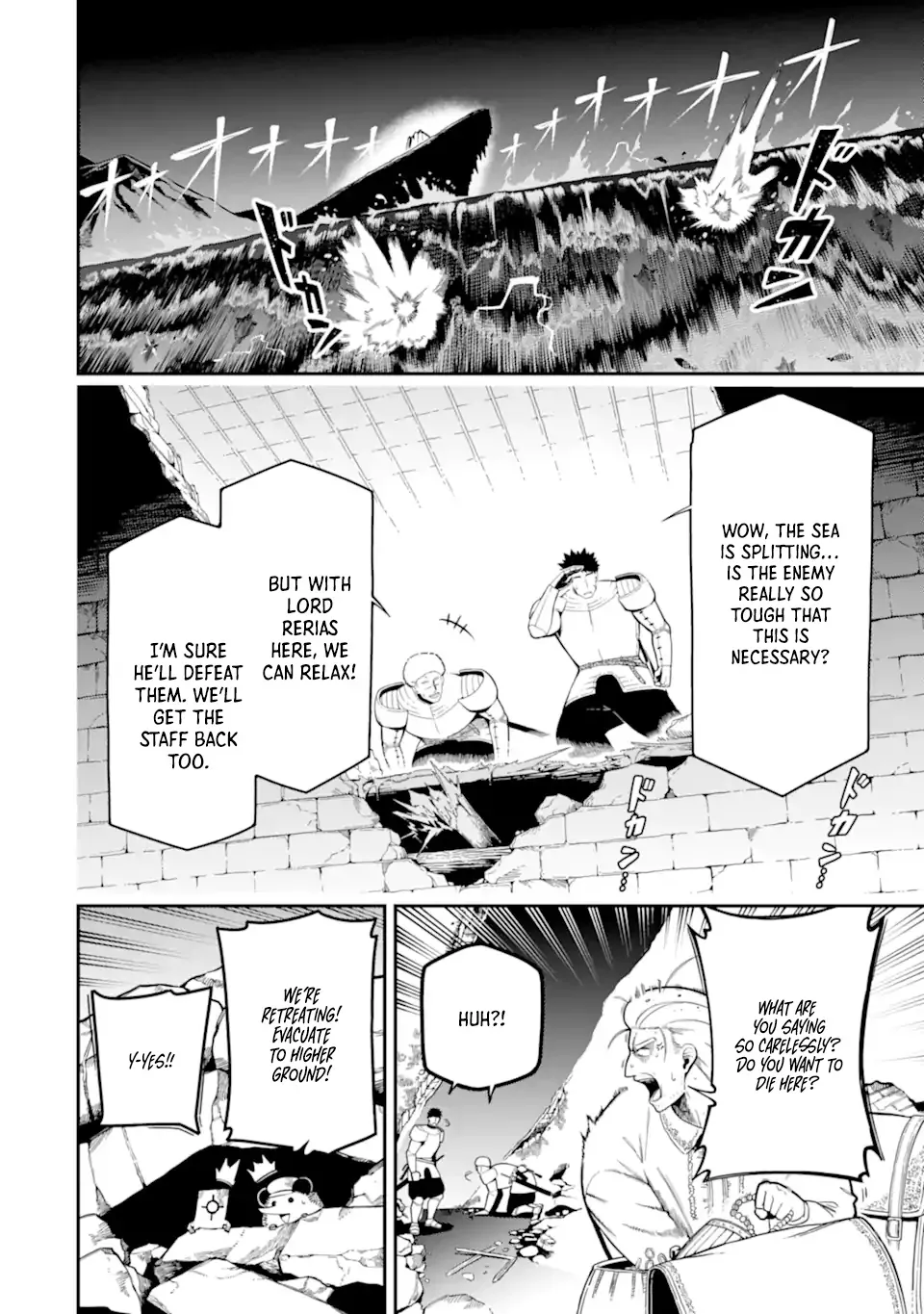 Strongest in the World with Assassination Skill Chapter 20.3 page 13 - 