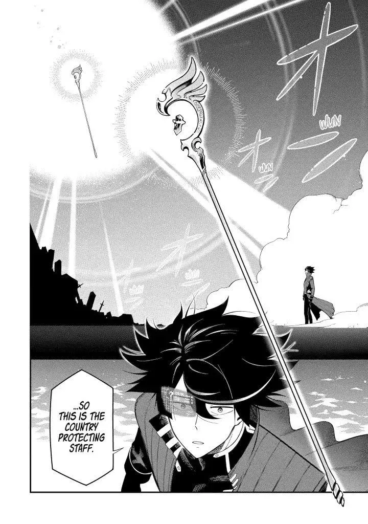 Strongest in the World with Assassination Skill Chapter 20 page 2 - 