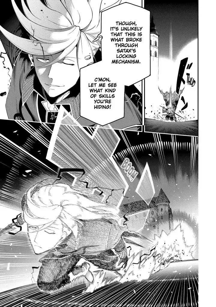 Strongest in the World with Assassination Skill Chapter 20 page 11 - 