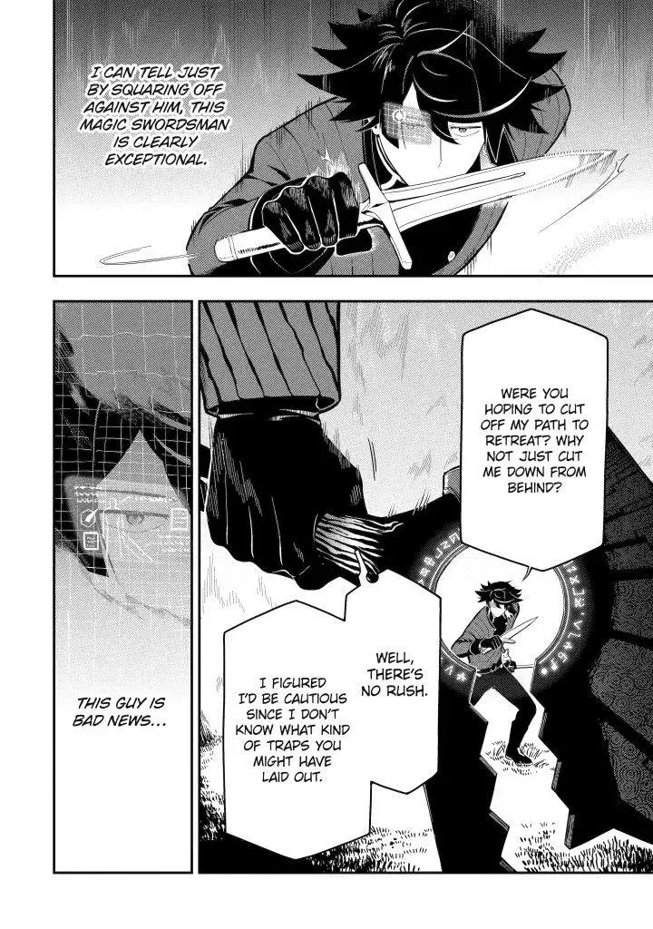 Strongest in the World with Assassination Skill Chapter 20 page 16 - 