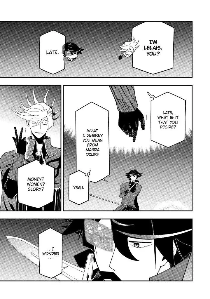 Strongest in the World with Assassination Skill Chapter 20 page 27 - 
