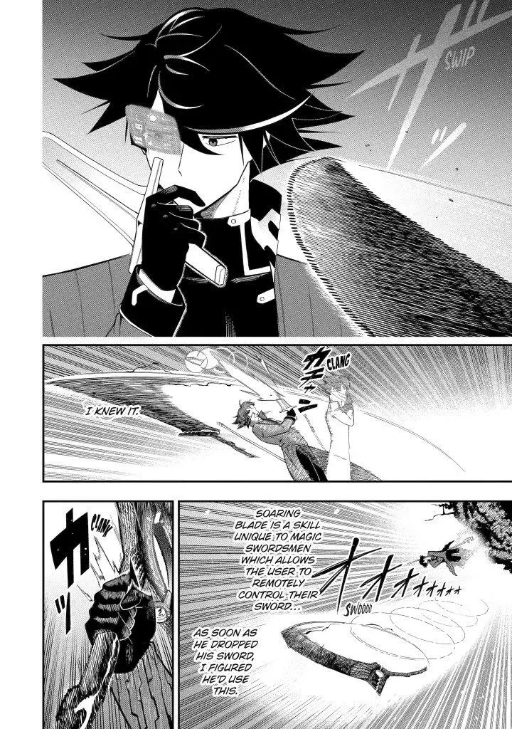 Strongest in the World with Assassination Skill Chapter 20 page 28 - 