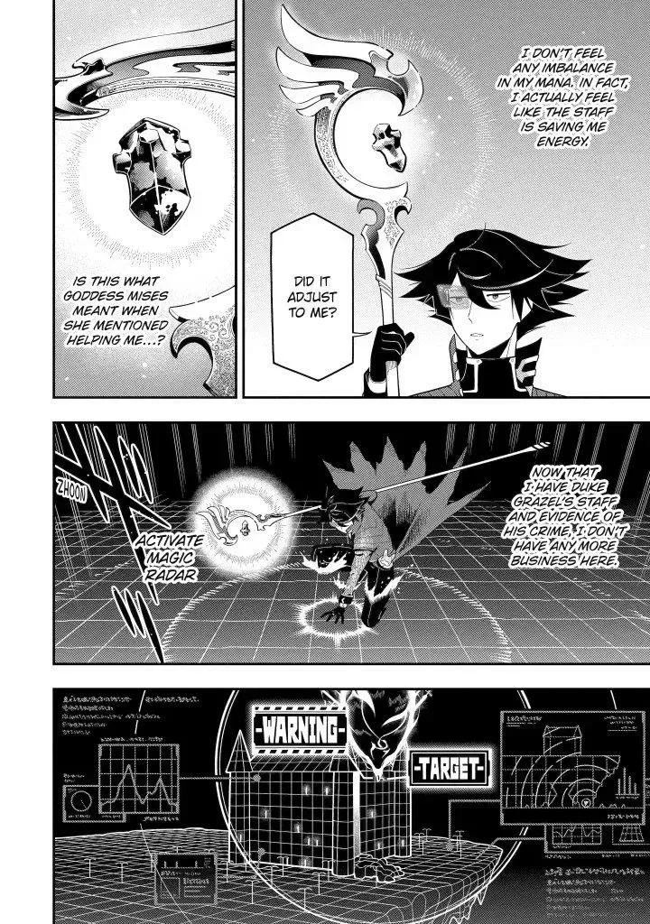 Strongest in the World with Assassination Skill Chapter 20 page 4 - 