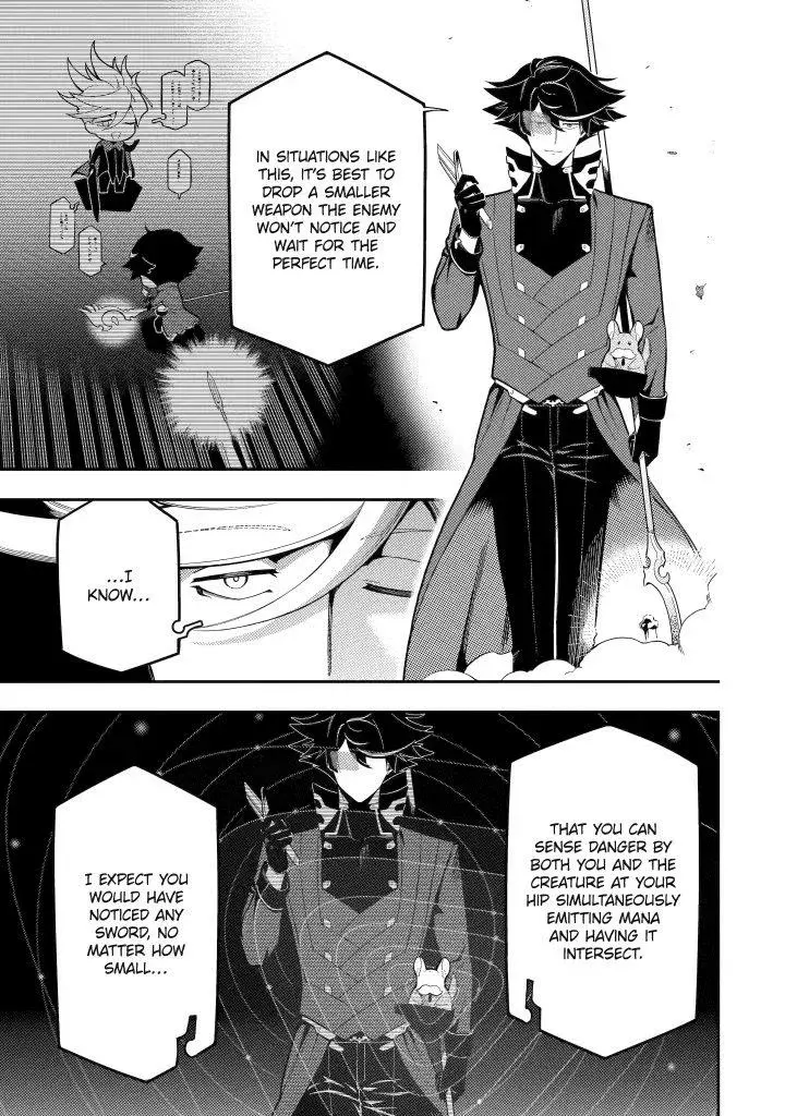 Strongest in the World with Assassination Skill Chapter 20 page 36 - 