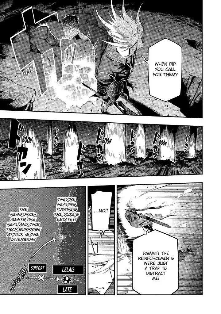 Strongest in the World with Assassination Skill Chapter 20 page 38 - 